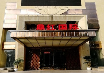 柘城商务KTV少爷哪家最开放-鼎红国际KTV消费价格玩乐点评