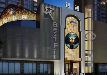 柘城KTV荤台花场男公关服务好-银河国际KTV花场消费点评